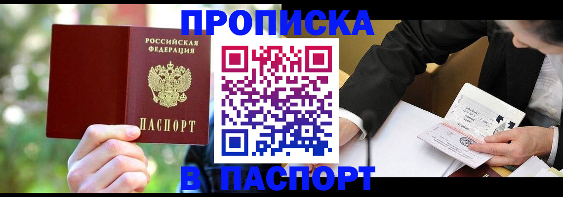 миграционный учет в Окуловке